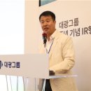 대광기업 이미지