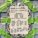 영남대 오렌지골목 앞 | 경산 영남대 맛집 정보쌈 가성비 세트 솔직 후기