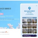 성남텔레콤 이미지