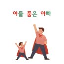 효자초교병설유치원 이미지