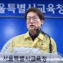 양천초교 이미지