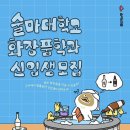 로컬로(localro) 이미지