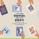 모먼트호텔 이미지
