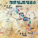 5월19수요일 (음력4월초파일) 희양산 봉암사 4월초파일 단 하루만개방 이미지