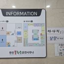 대전 유성 온천/찜질방- 한진찜질방사우나