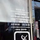 구산부분정비 이미지