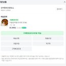 리얼감자탕, 감자탕의진정성, 엄언니, 된장찌개, 고추장불고기
