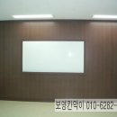 인테리어업체인테리어견적상가인테리어사무실인테리어파티션 이미지