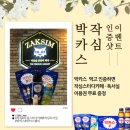 작심스터디카페성남 네이버블로그