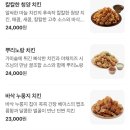 큰가마 | 노랑통닭 메뉴추천 빠삭한 가마솥 엄청 큰 후라이드 순살 치킨 후기