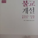 화실천 네이버블로그