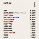 완미족발서울 이미지