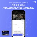 엔조이 짐 이미지