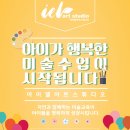 아이엘스튜디오 - 북구 북문대로 173 | 아이엘스튜디오