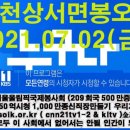 상서면사무소 이미지