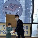 송홍석바둑학원 이미지