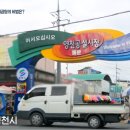 할매소머리곰탕 이미지