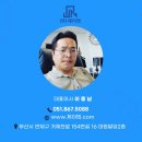 제이엔마케팅
