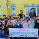 한보어린이집 이미지