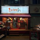 불그레홍게