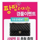 삼일파라뷰더스테이아파트 주변 이미지
