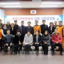 여월119안전센터 이미지