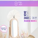포토시그니처용인