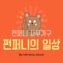 개린이보호구역 이미지