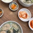 궁안에개성만두