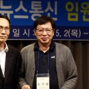 감사통신 이미지
