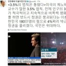 [아주경제] 정청래 "박근혜 증거인멸 우려, 구속은 당연한 결정…불구속은 법리 맞지 않아" (2017.03.28) 이미지