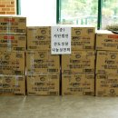 노인의집 이미지