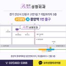 보라성형외과의원