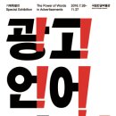 우리들의 자화상Ⅰ 이미지