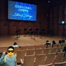 조이사운더앙상블 정기공연 | [아이와 클래식 공연] 1/25 조이오브스트링스 신년음악회 'Stars &amp; Strings' 후기/ 예술의 전당