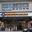 신창동1123-1 이미지