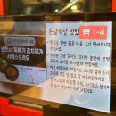 서변중앙시장 | 대구 서변동 고기집 돼지 특수부위 맛집 온담식당