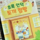 행복한점빵 - 울주군 | 행복한점빵