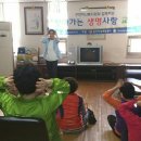 우방타운경로당 이미지