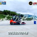 신현중장비부산학원