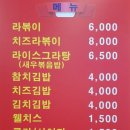 산본분식 | [산본] 디델리 분식집 방문 후기 🍜🍙