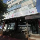 신월동061 이미지