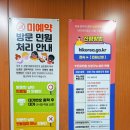 서산행정사사무소 이미지