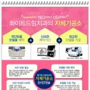 이천치과기공소 이미지