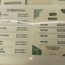 뽐온뷰티진주점