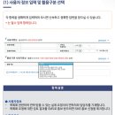 행정사사무소 온리유 이미지