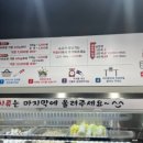 럭키마라탕 이미지