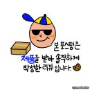 가든세탁 | 아기세제 추천 실내건조에도 걱정 없는 베베숲 아기 세탁세제 브리즈가든향 실사용 후기