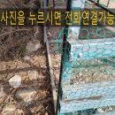 오산양계장 이미지