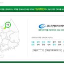 진명약국 이미지